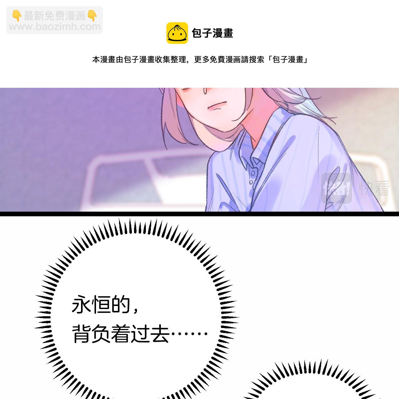 14-向未来的邀请函60