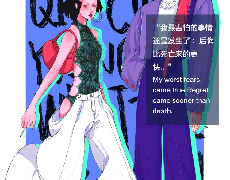 序章开启&amp;amp;人物介绍48
