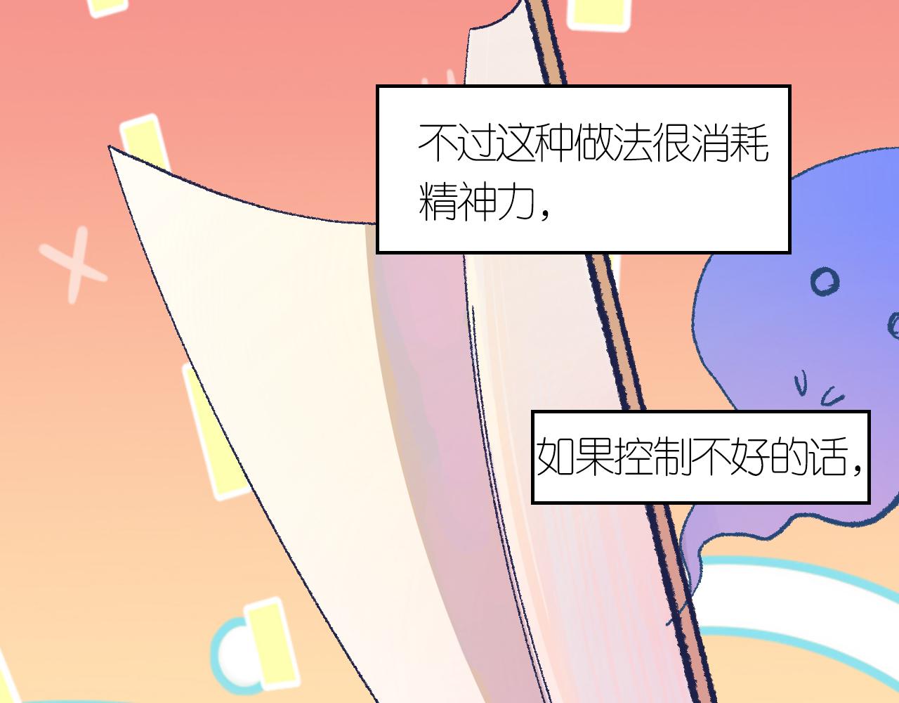 4-鬼的存在性质11