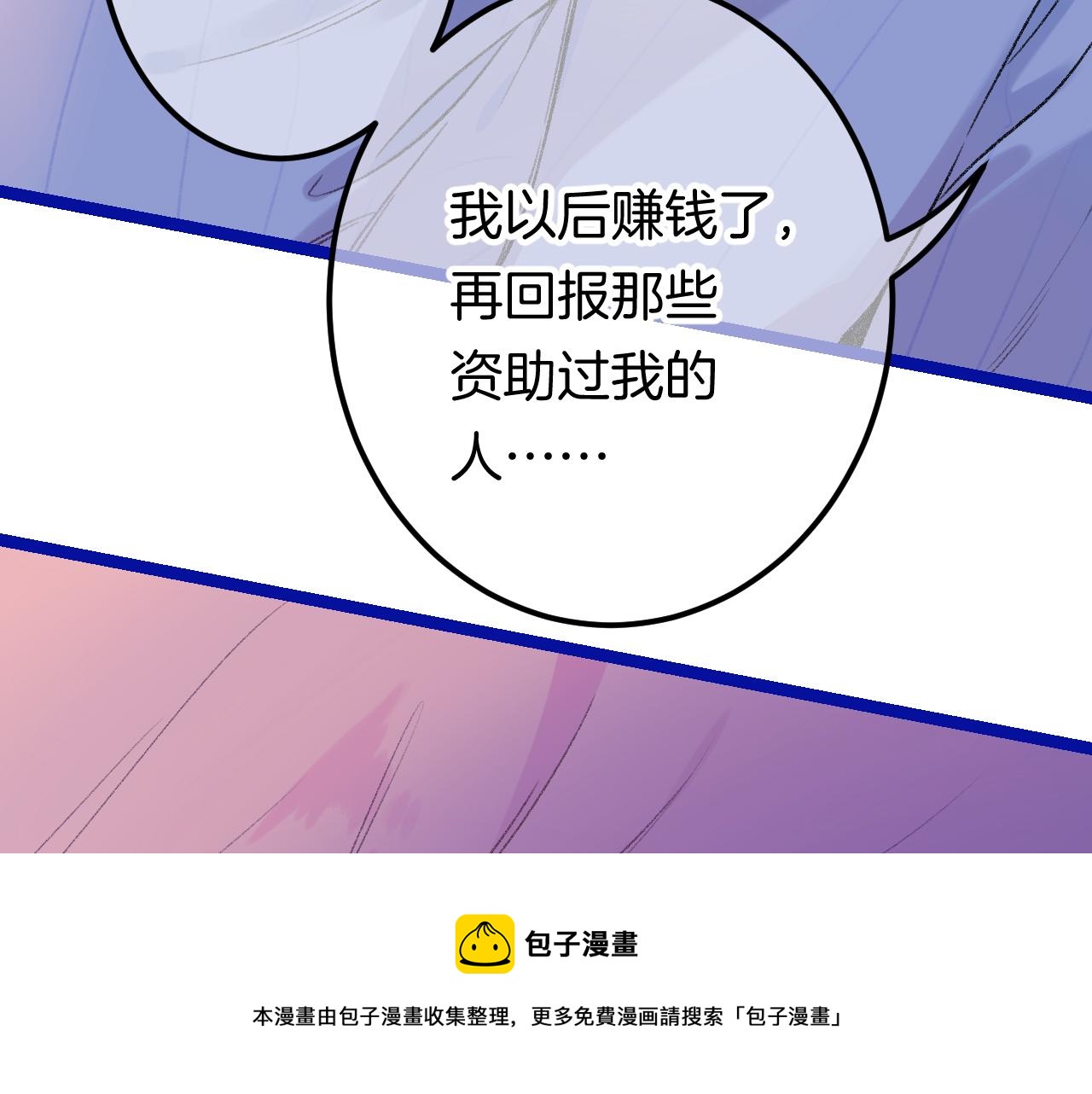 15-三个愿望52