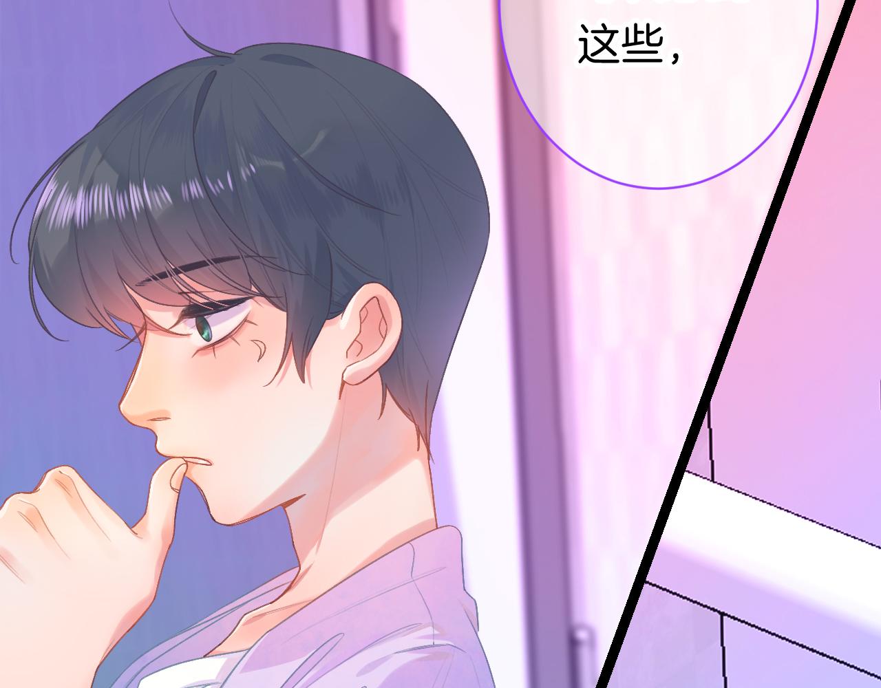 20-童话凿开一个口122