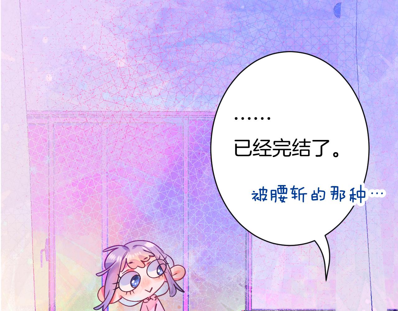 22-大树下有孩童的心事75