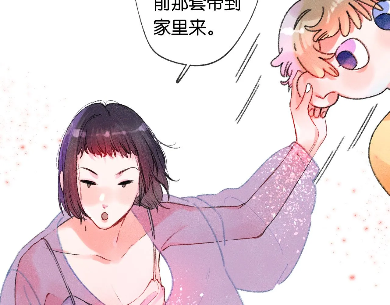 41-只是任性50