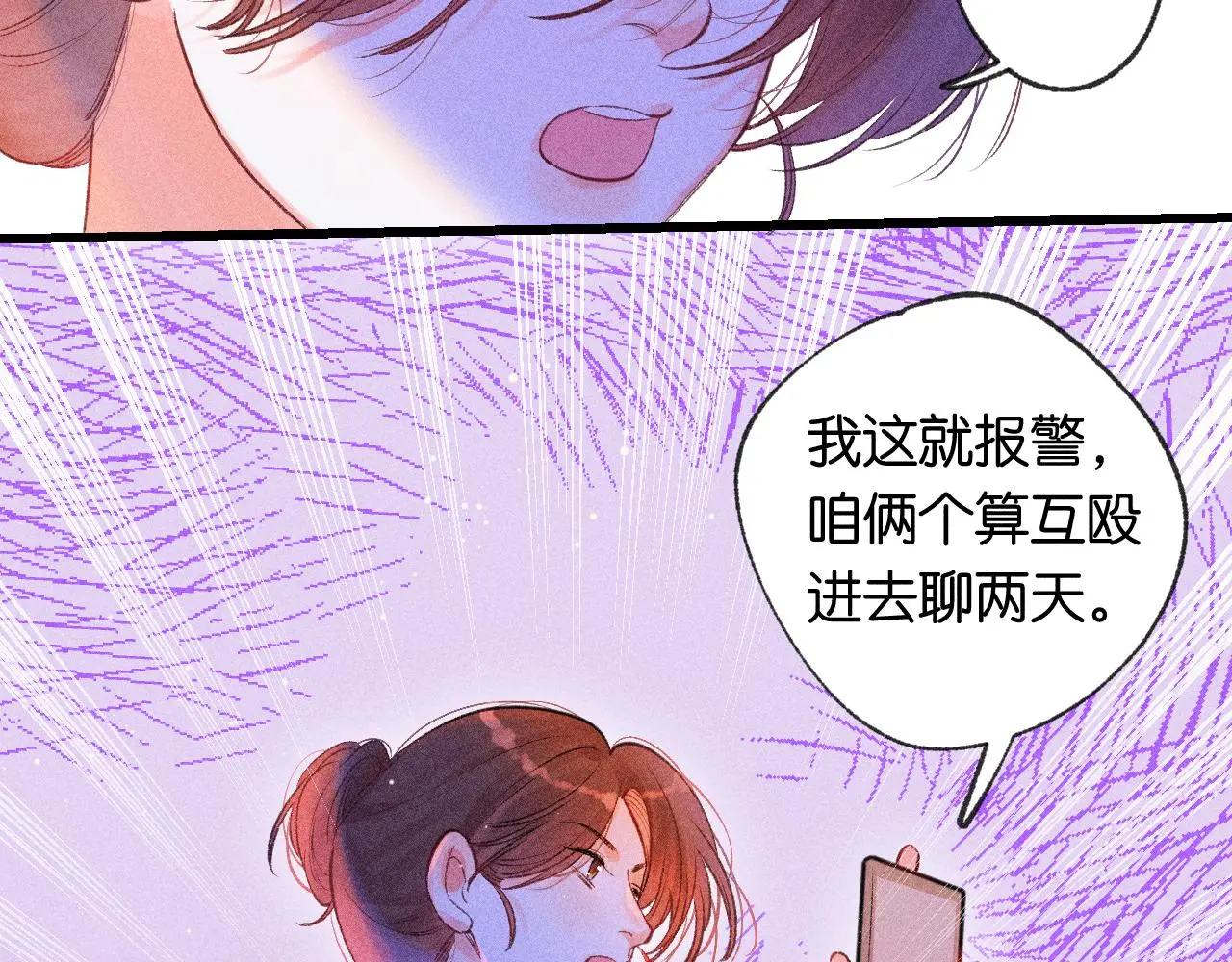 52-生的机遇100