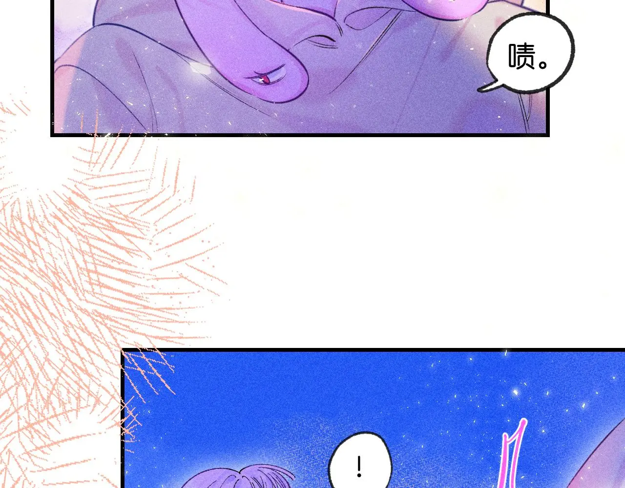 52-生的机遇72