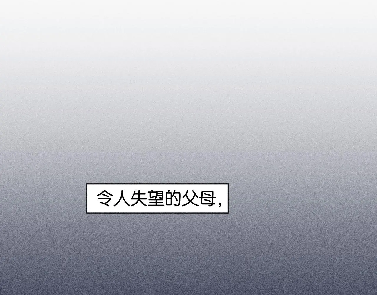 53-担忧105