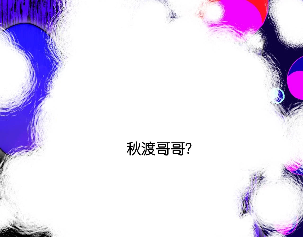 36-差劲的人59