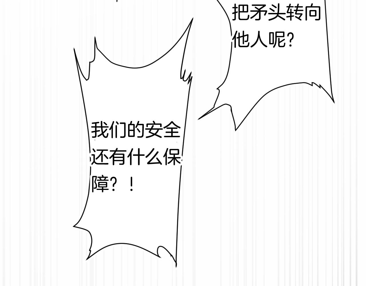 8-审判日65