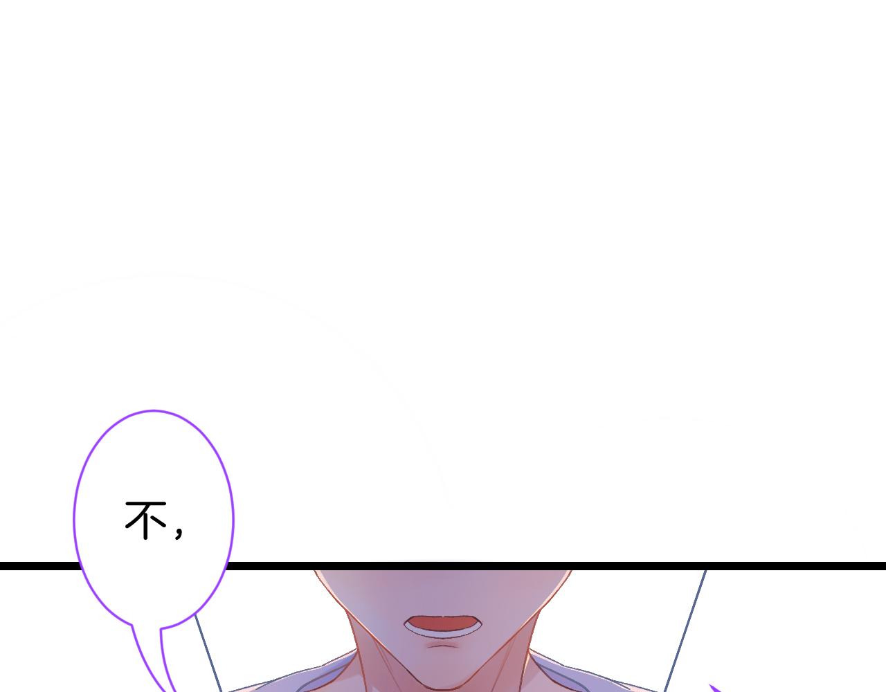 20-童话凿开一个口90