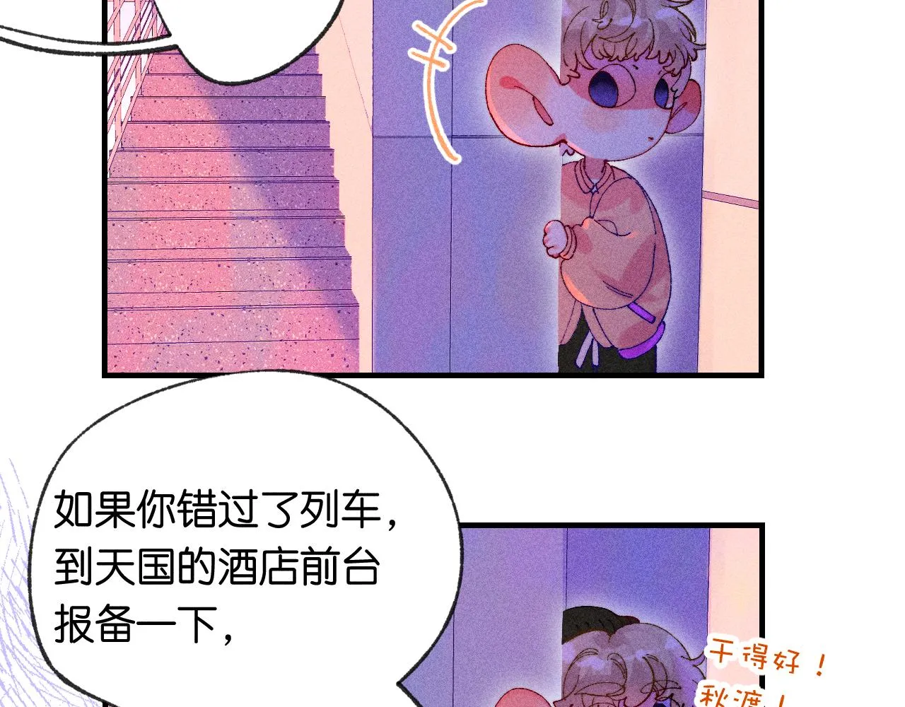 44-一如既往100
