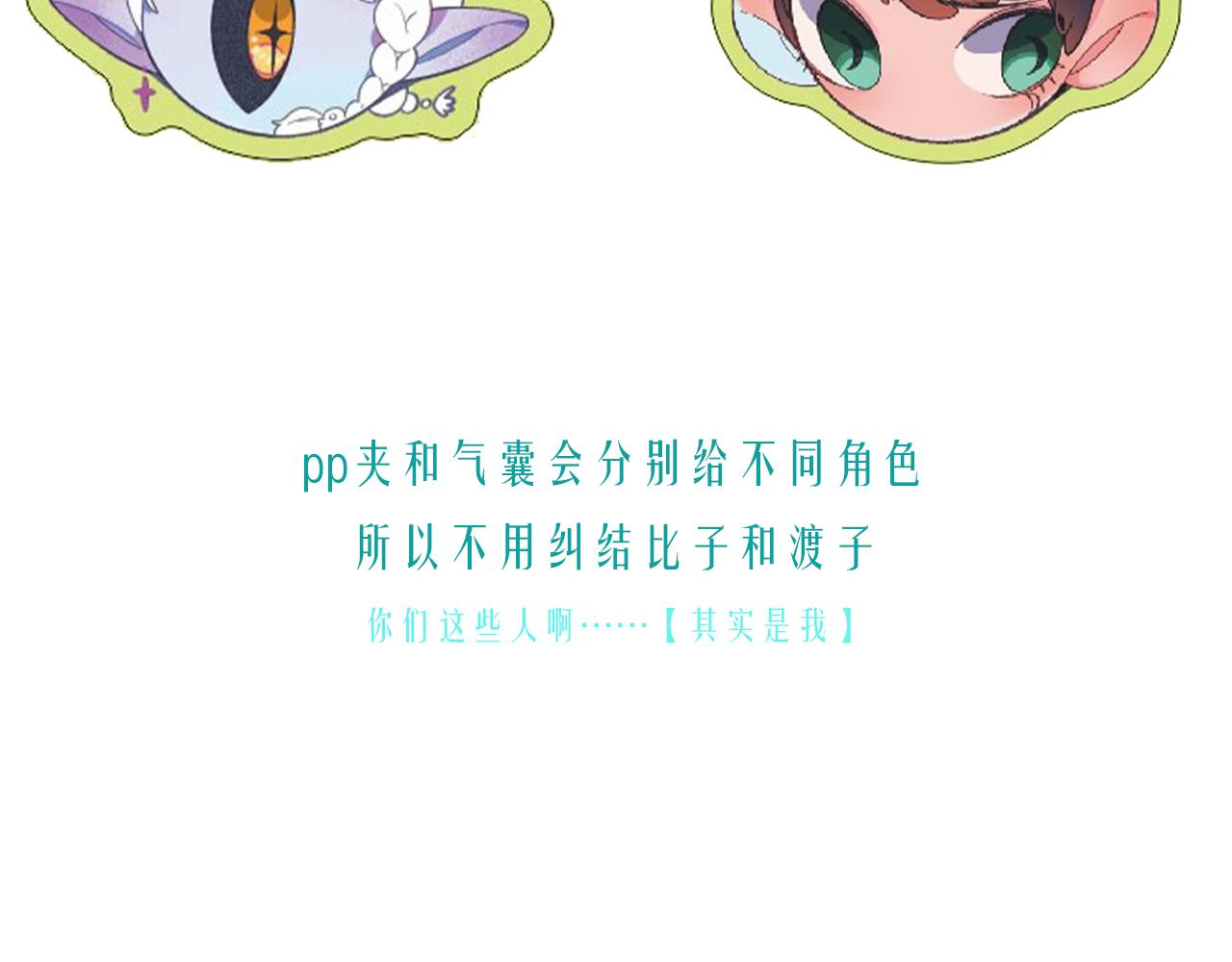 21-小小的成长146
