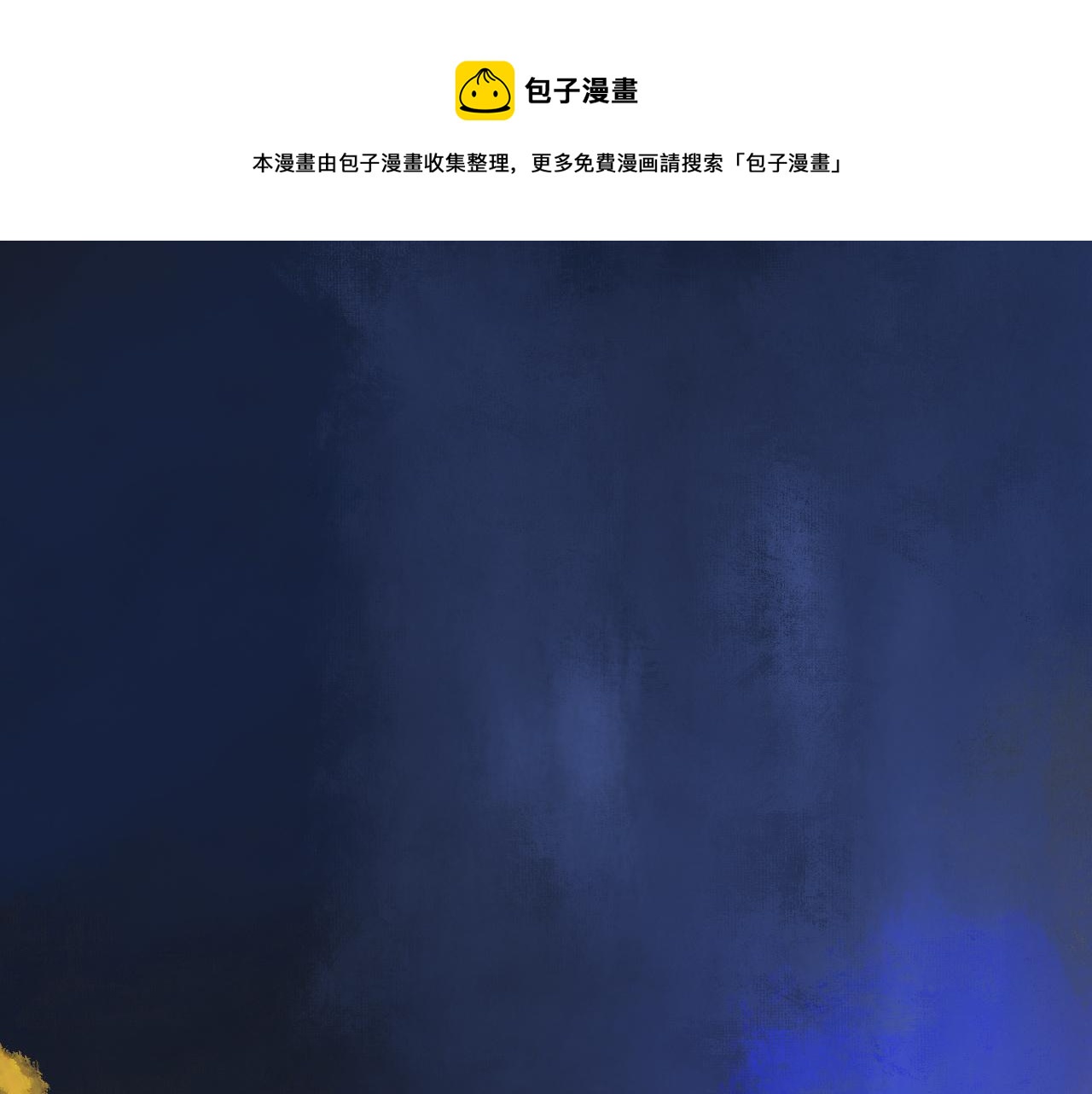 16-熟人0