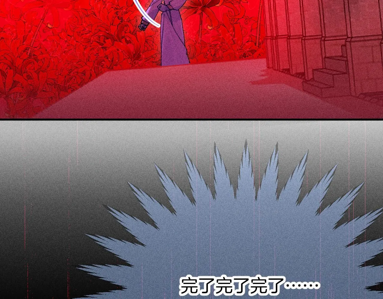 49-余烬中的告白24