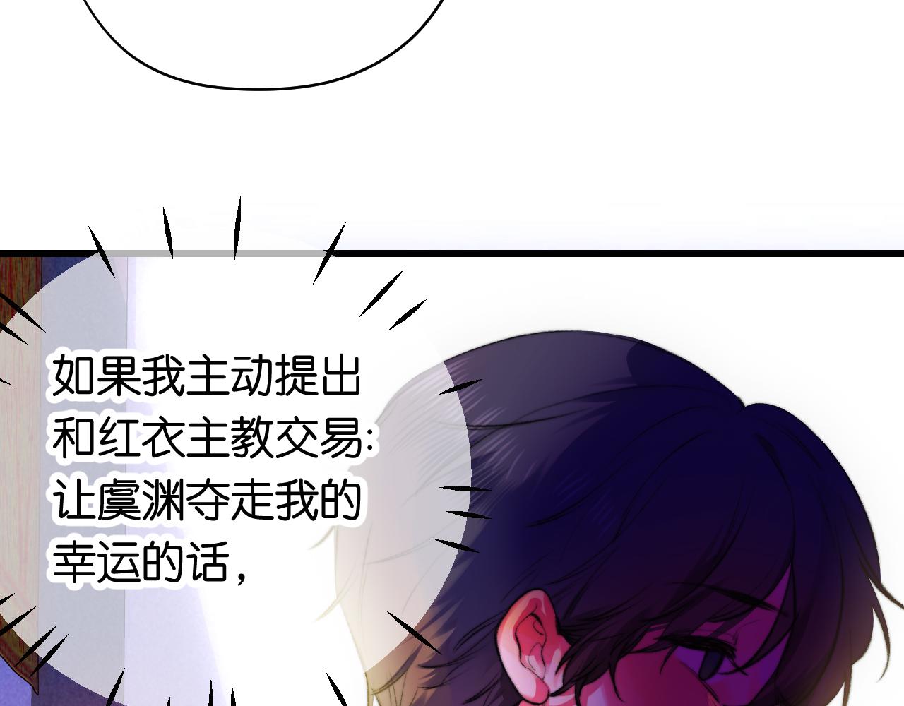 30-舍车39