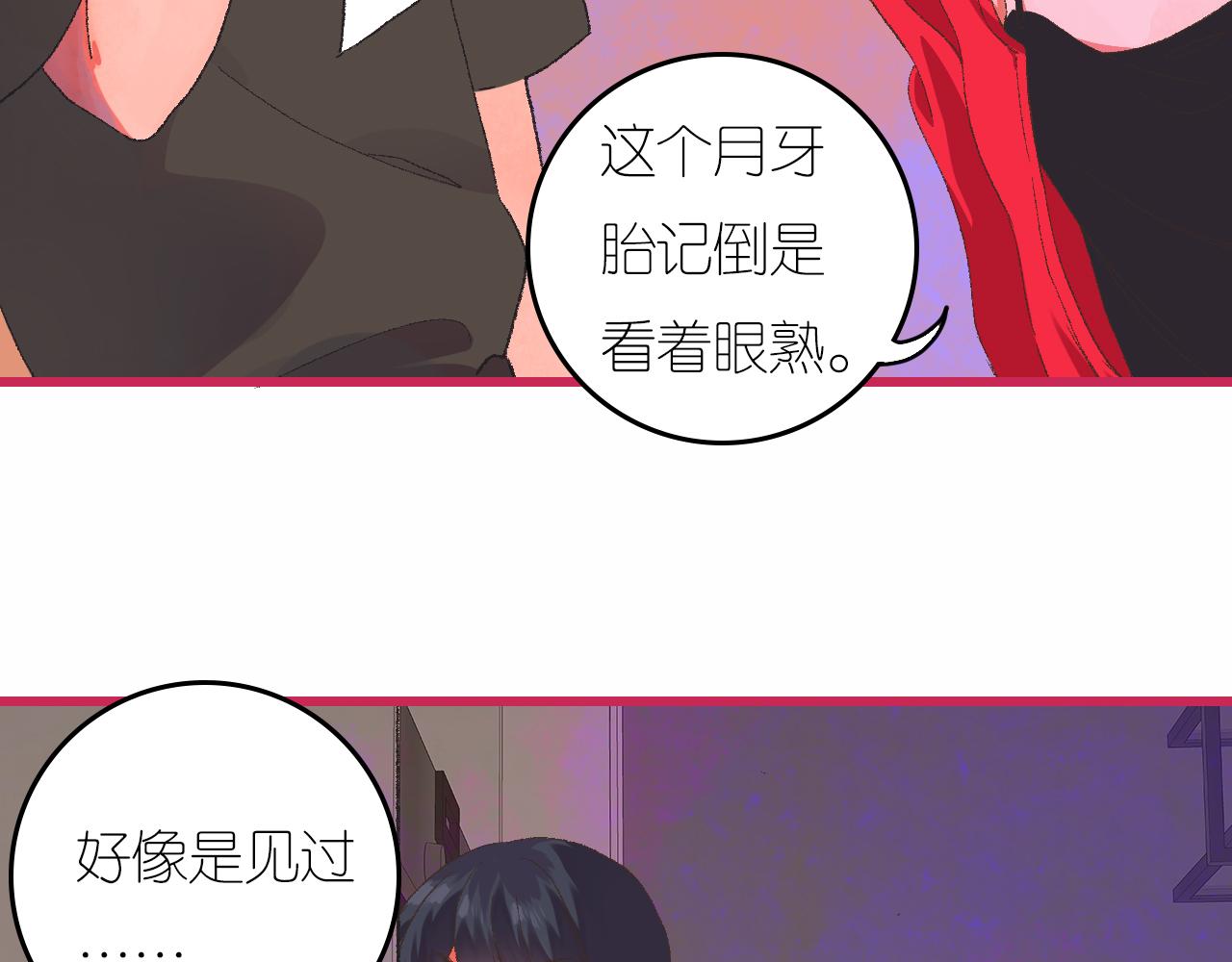 6-逃亡所闻67
