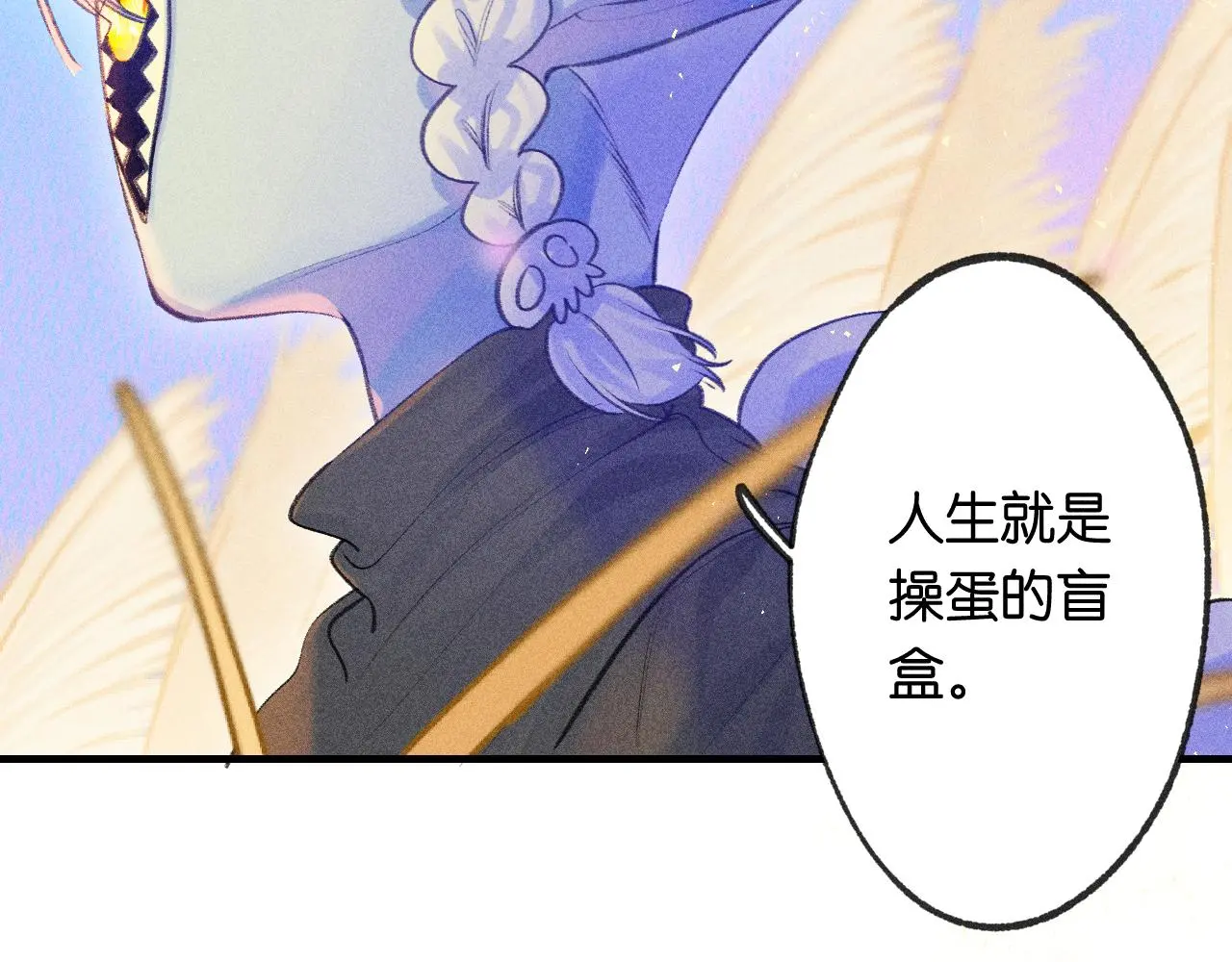 55-太阳照常升起102