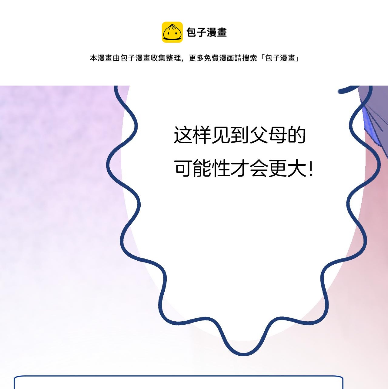 16-熟人80