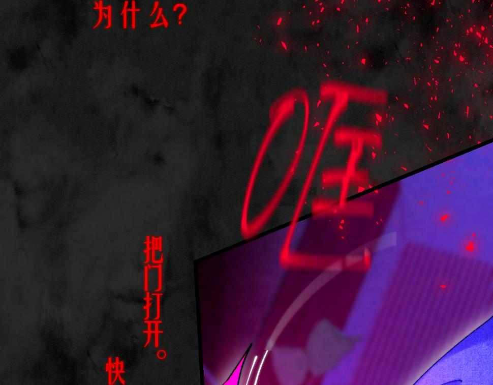38-带刺的拥抱33
