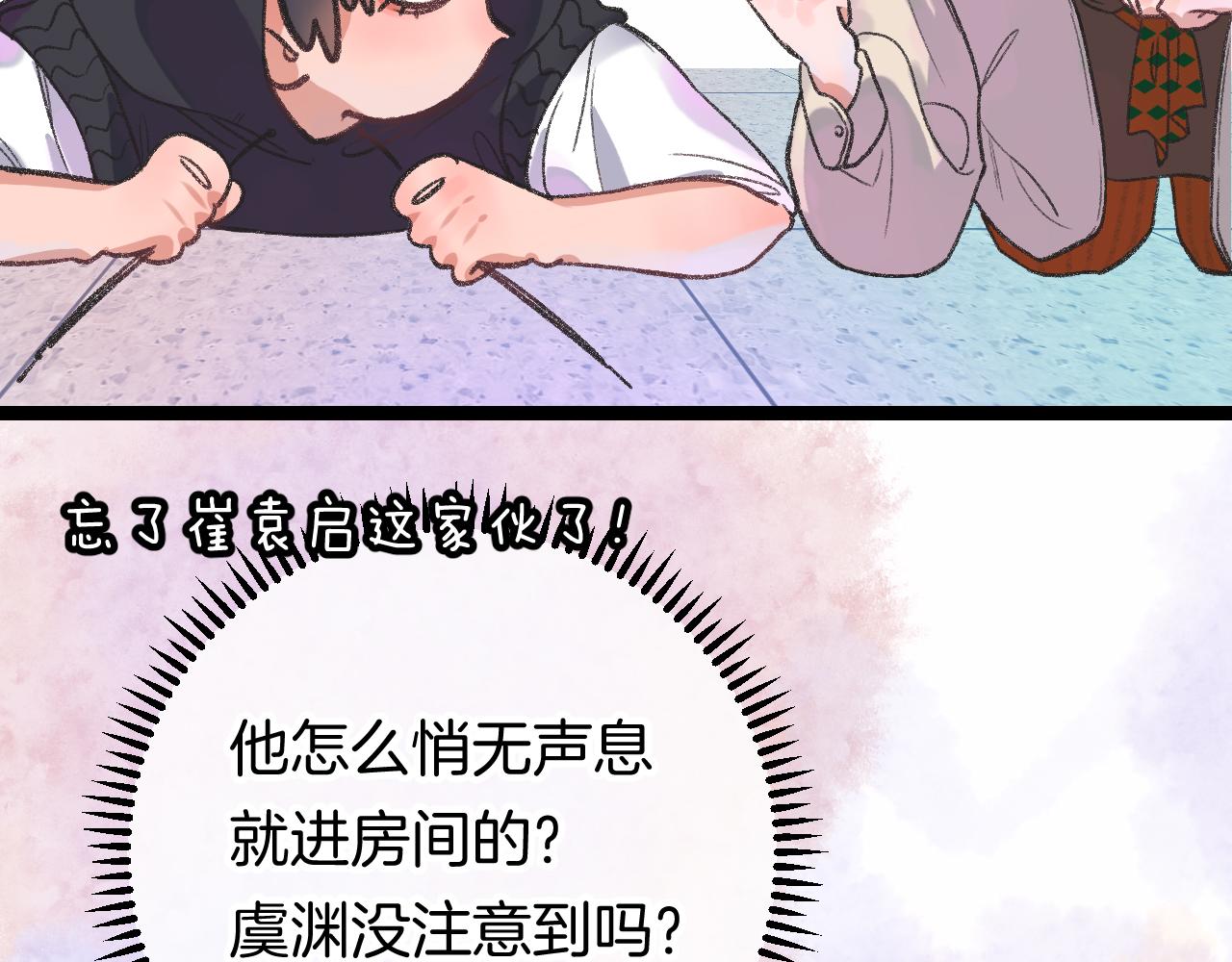 13-看得见的鬼58