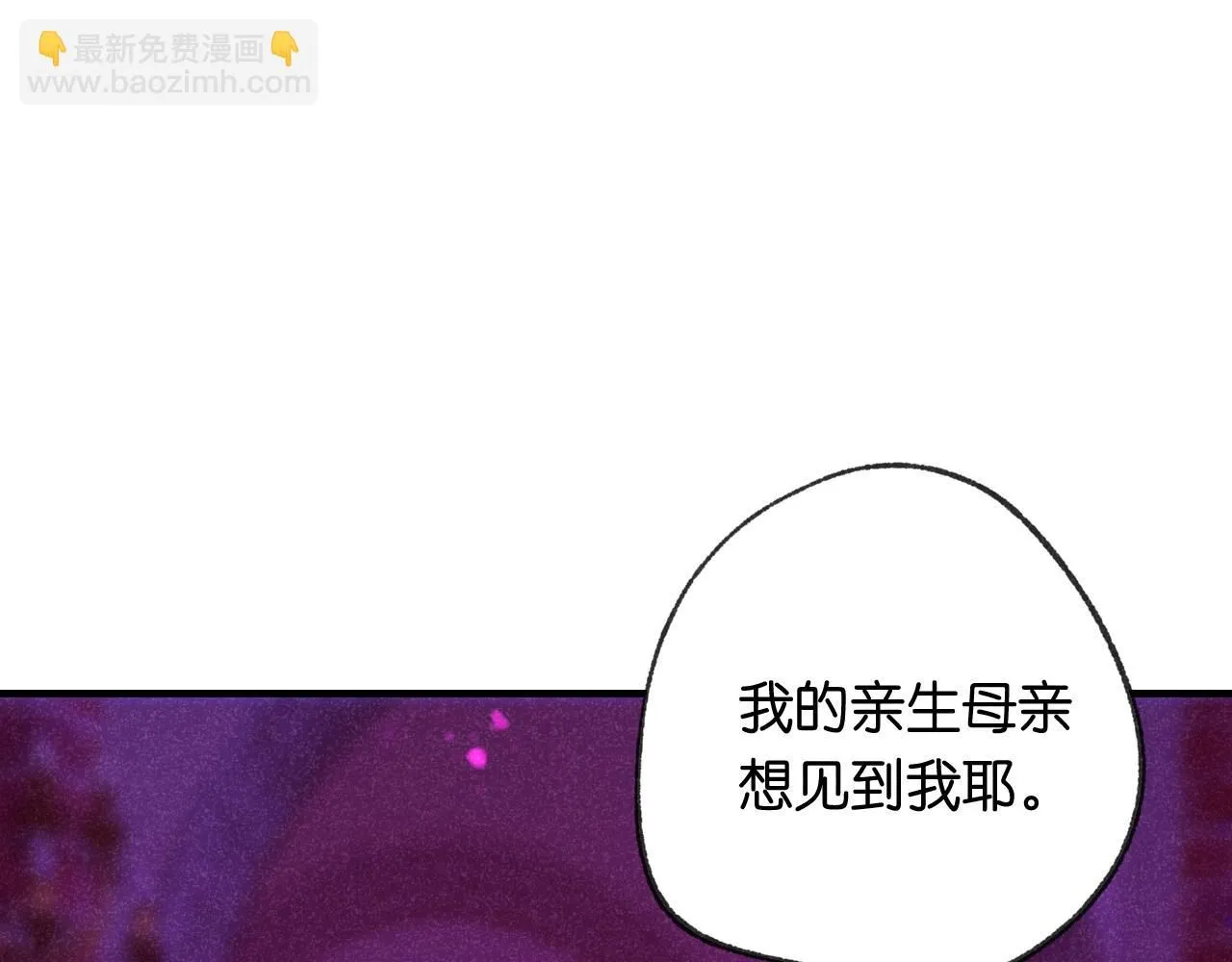 47-乌鸦之死122