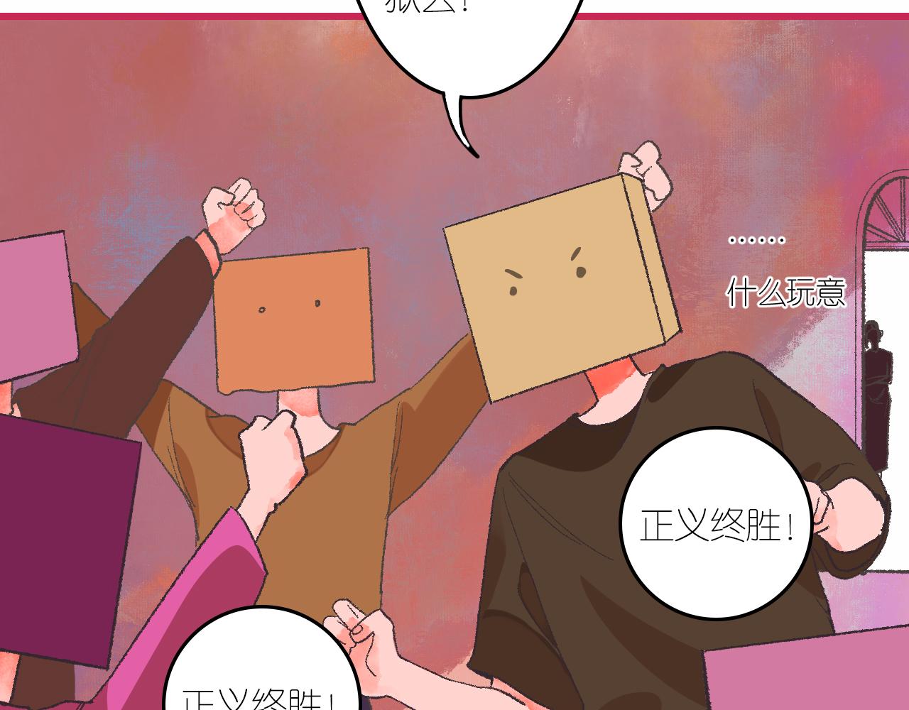 6-逃亡所闻94