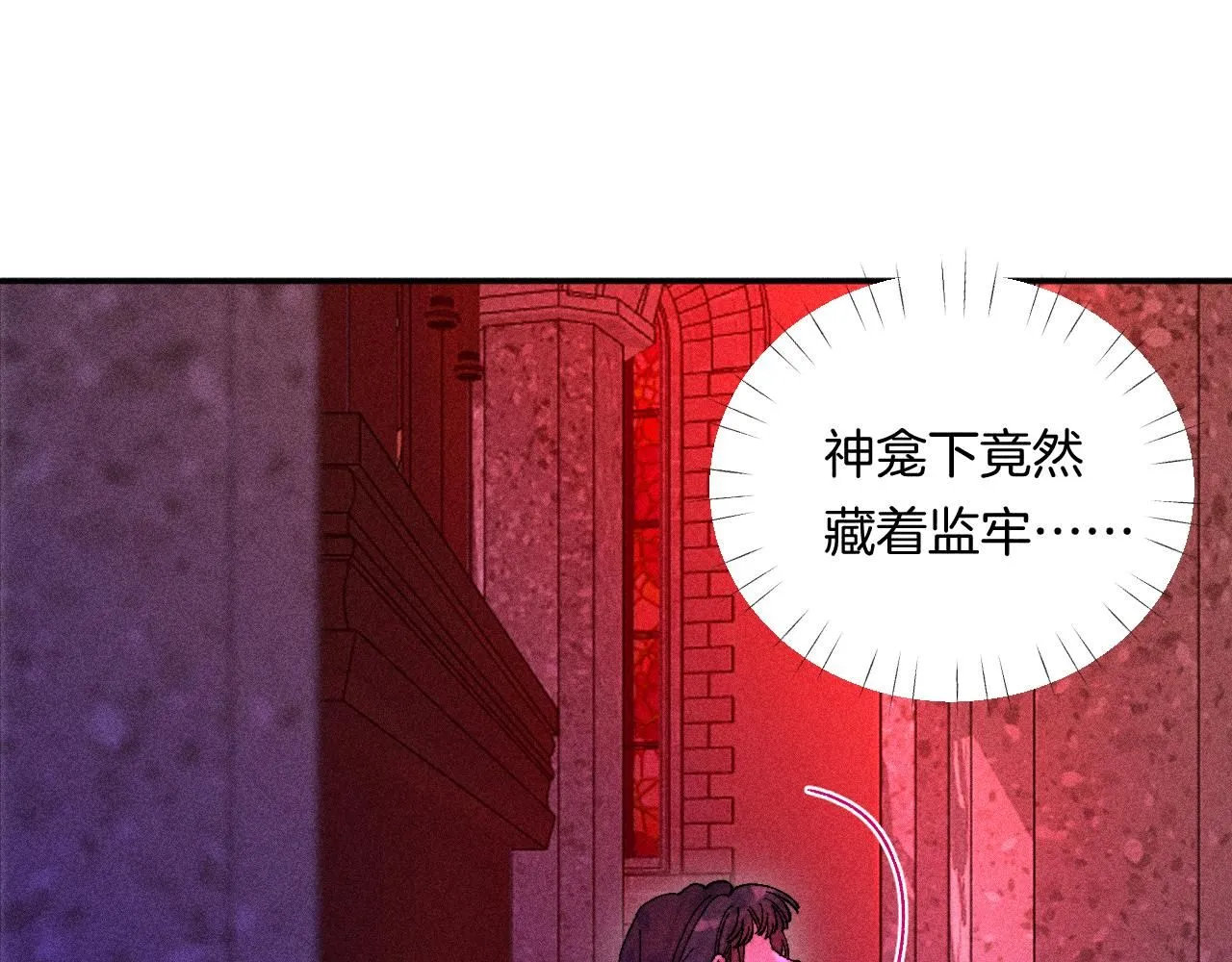 49-余烬中的告白124