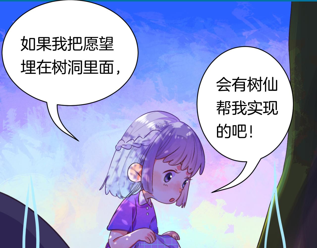 22-大树下有孩童的心事15
