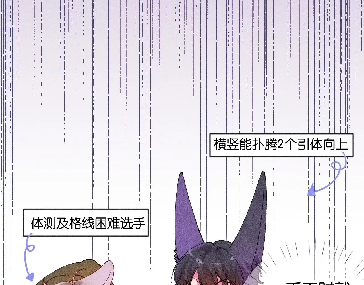 43-相遇82