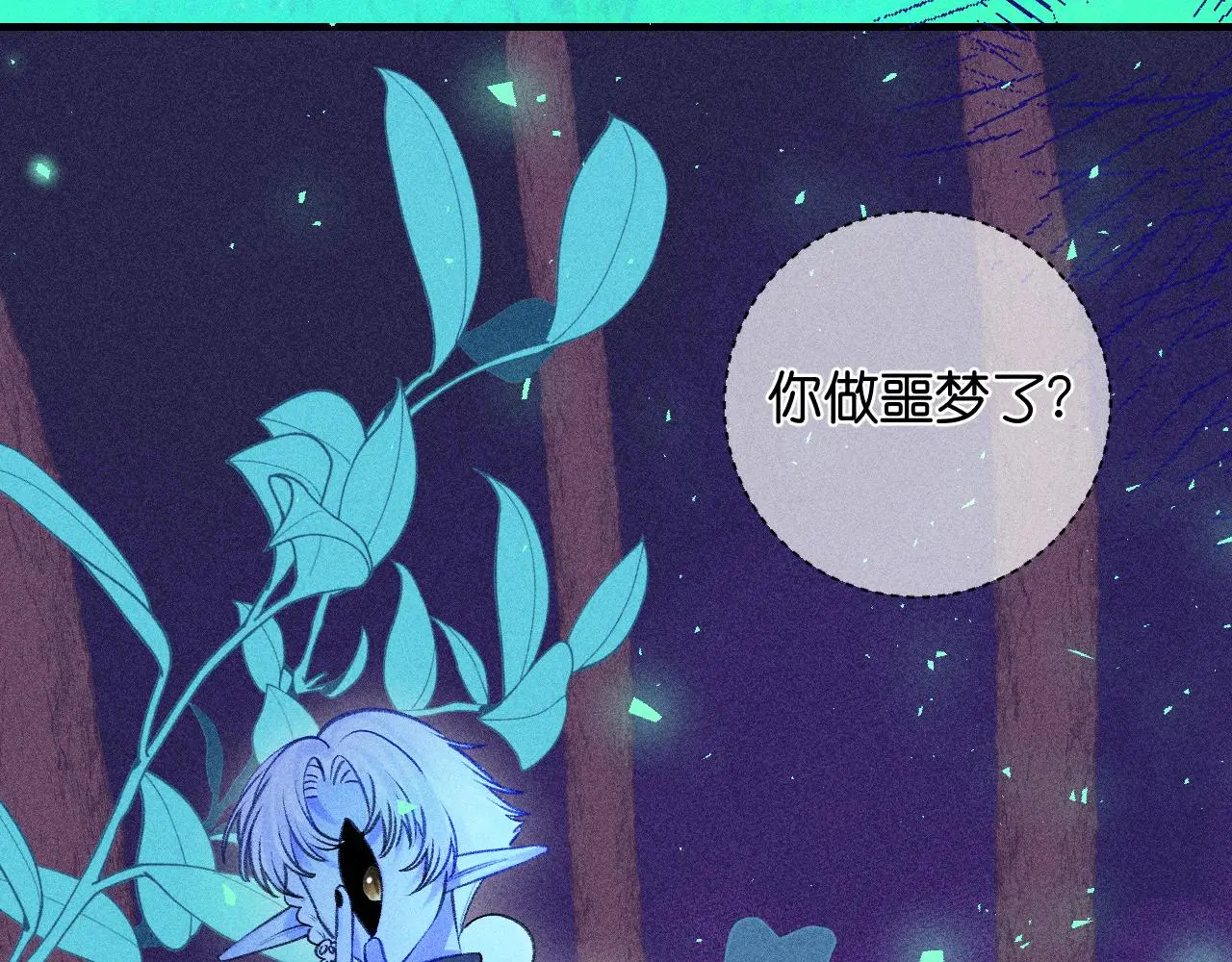 53-担忧70