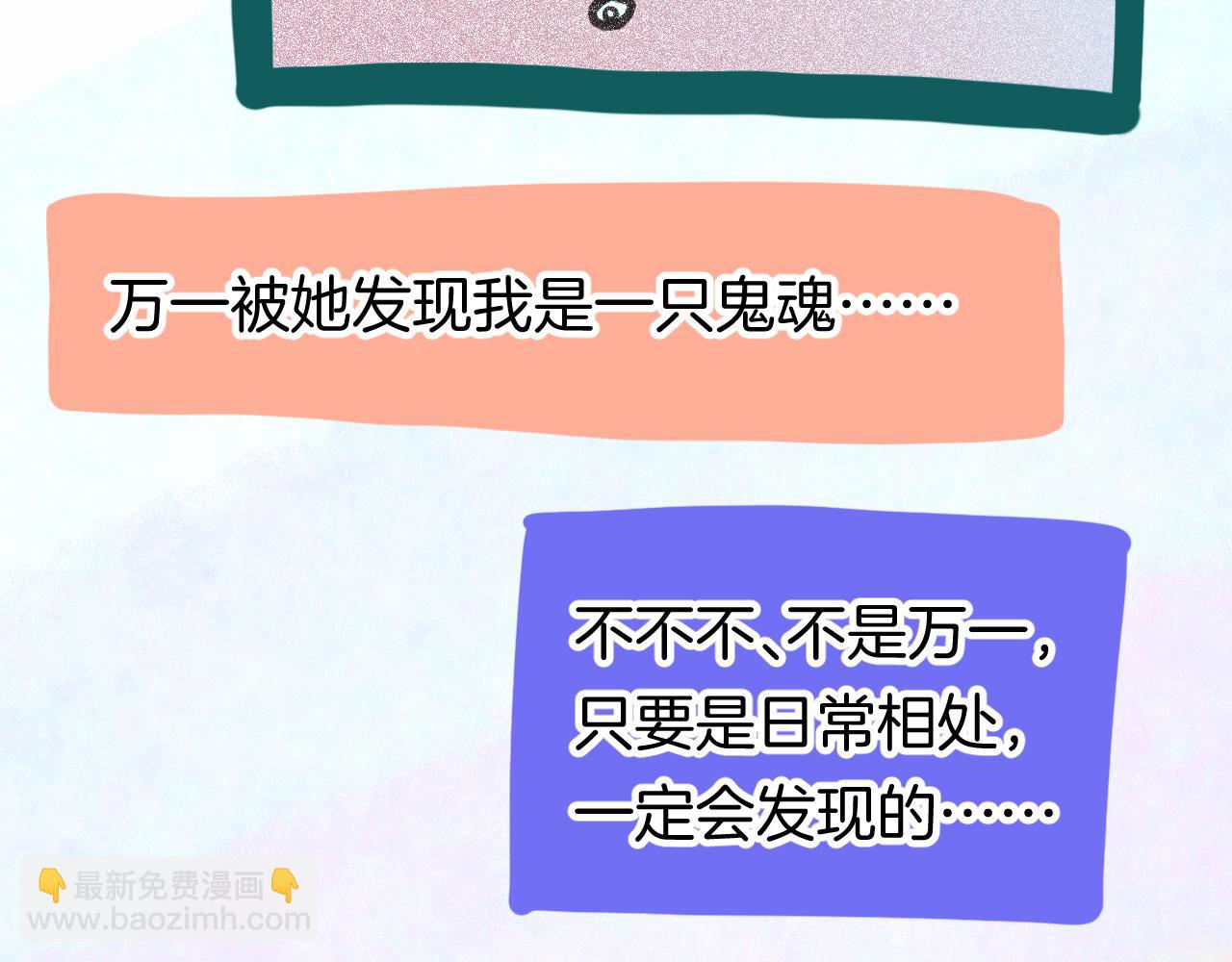 13-看得见的鬼50