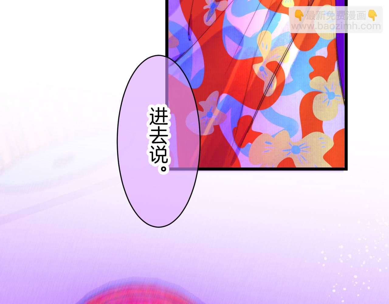 25-多事之秋52