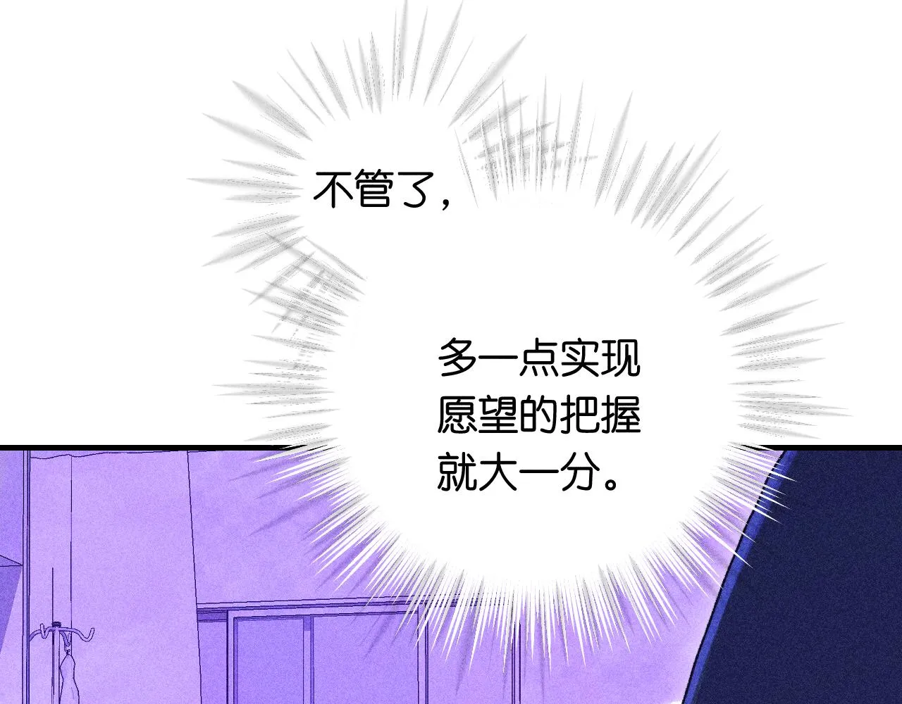 45-暴力循环103