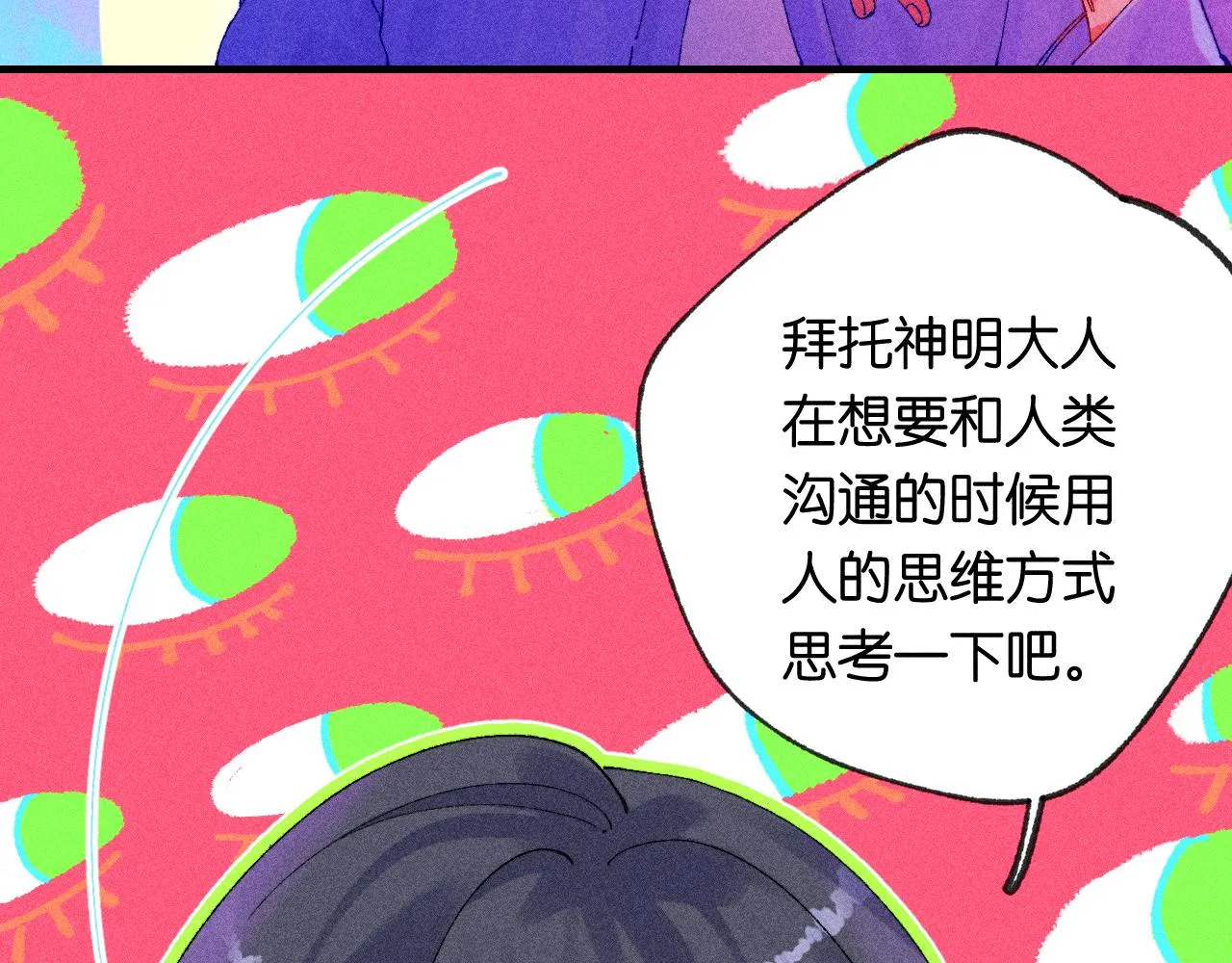 44-一如既往82