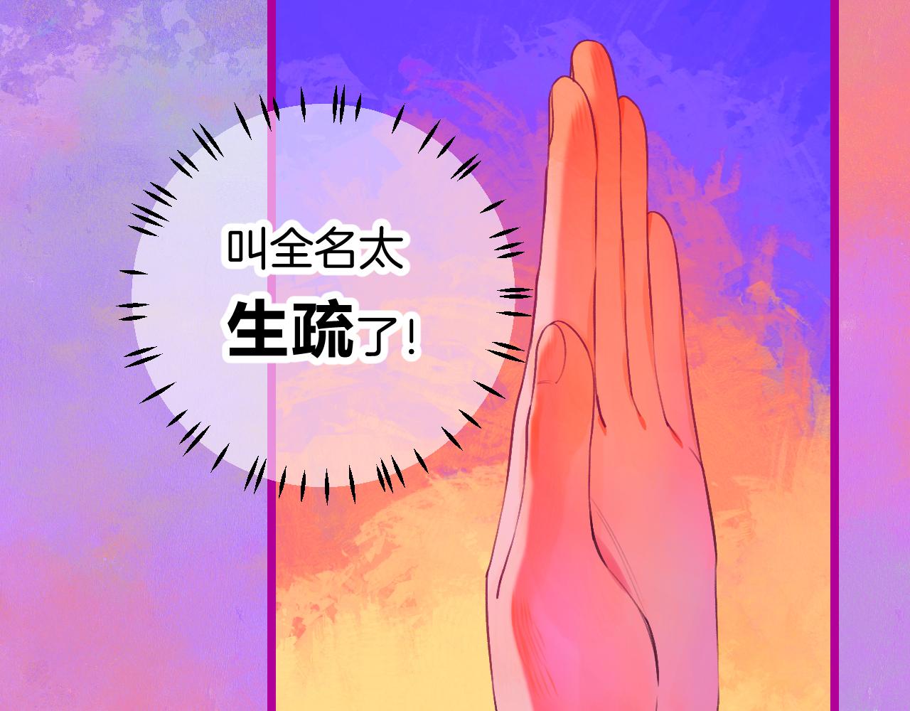 23-崔袁启的一天128