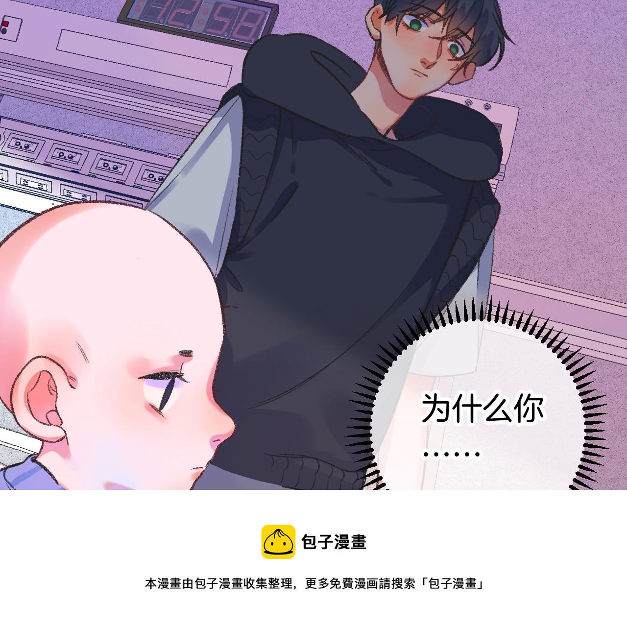 14-向未来的邀请函112