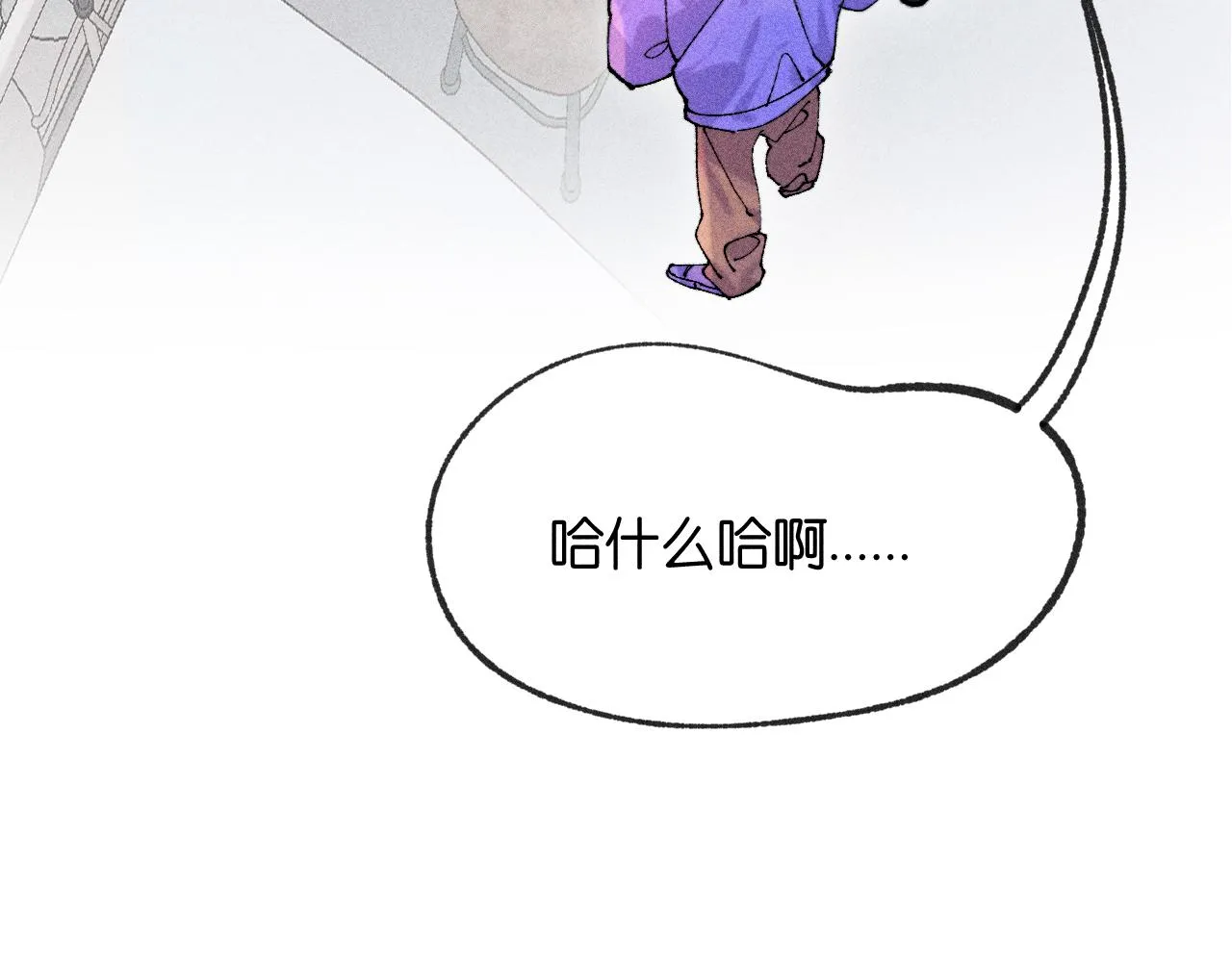 46-疑罪32