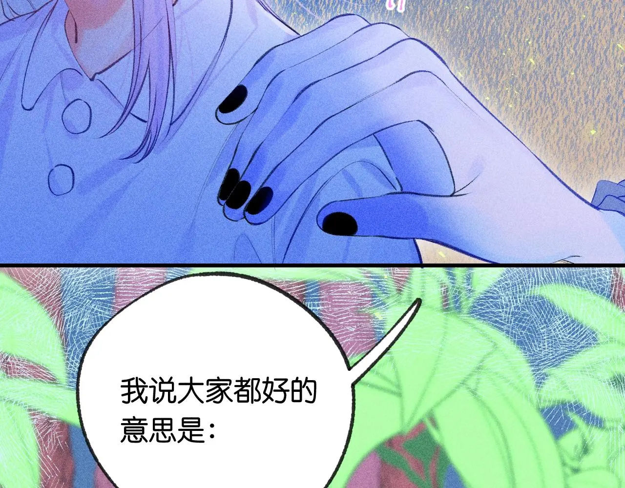 54-方向103