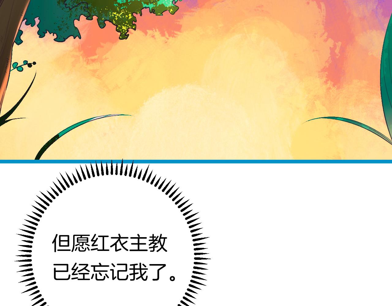 22-大树下有孩童的心事121