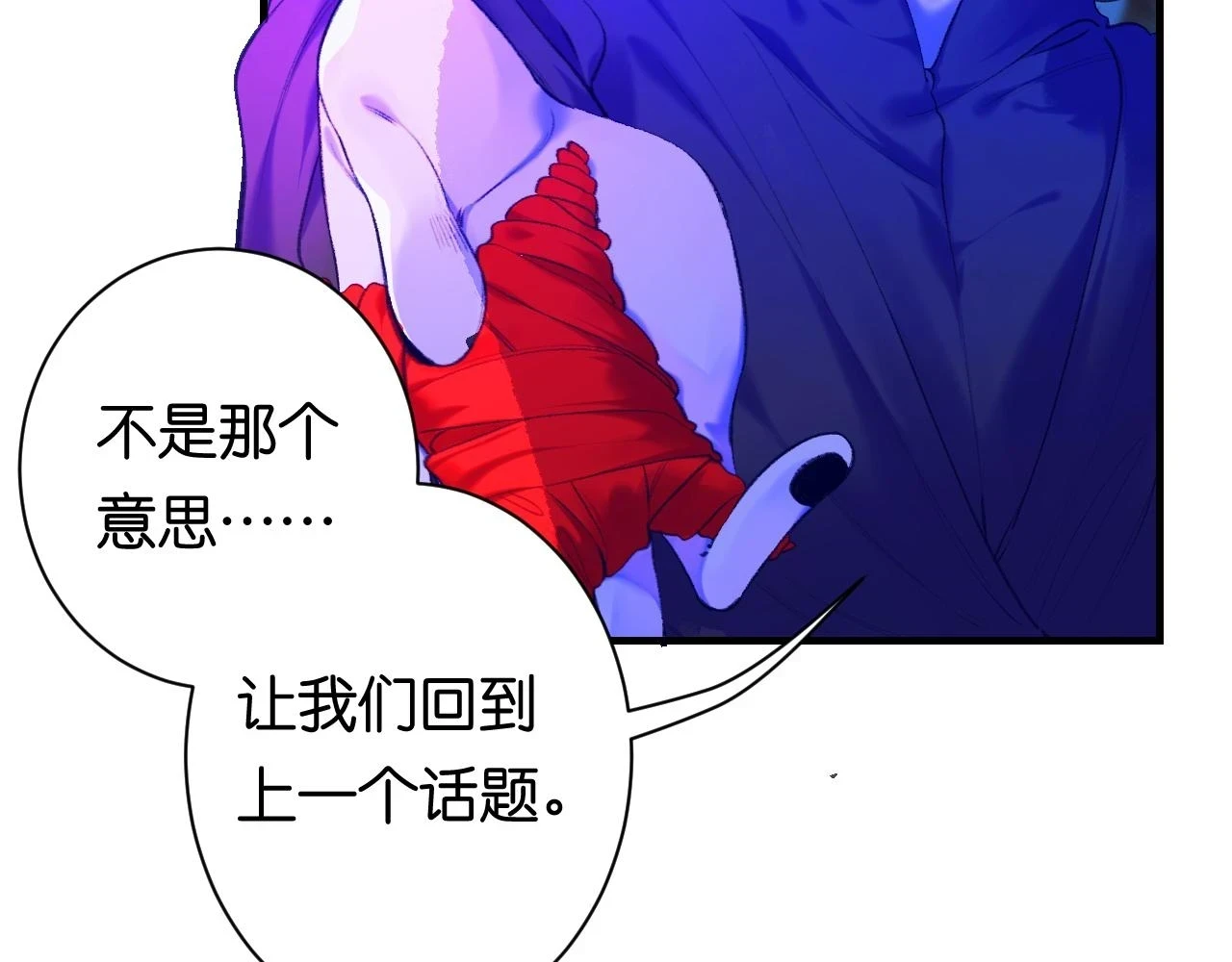 34-闲聊112