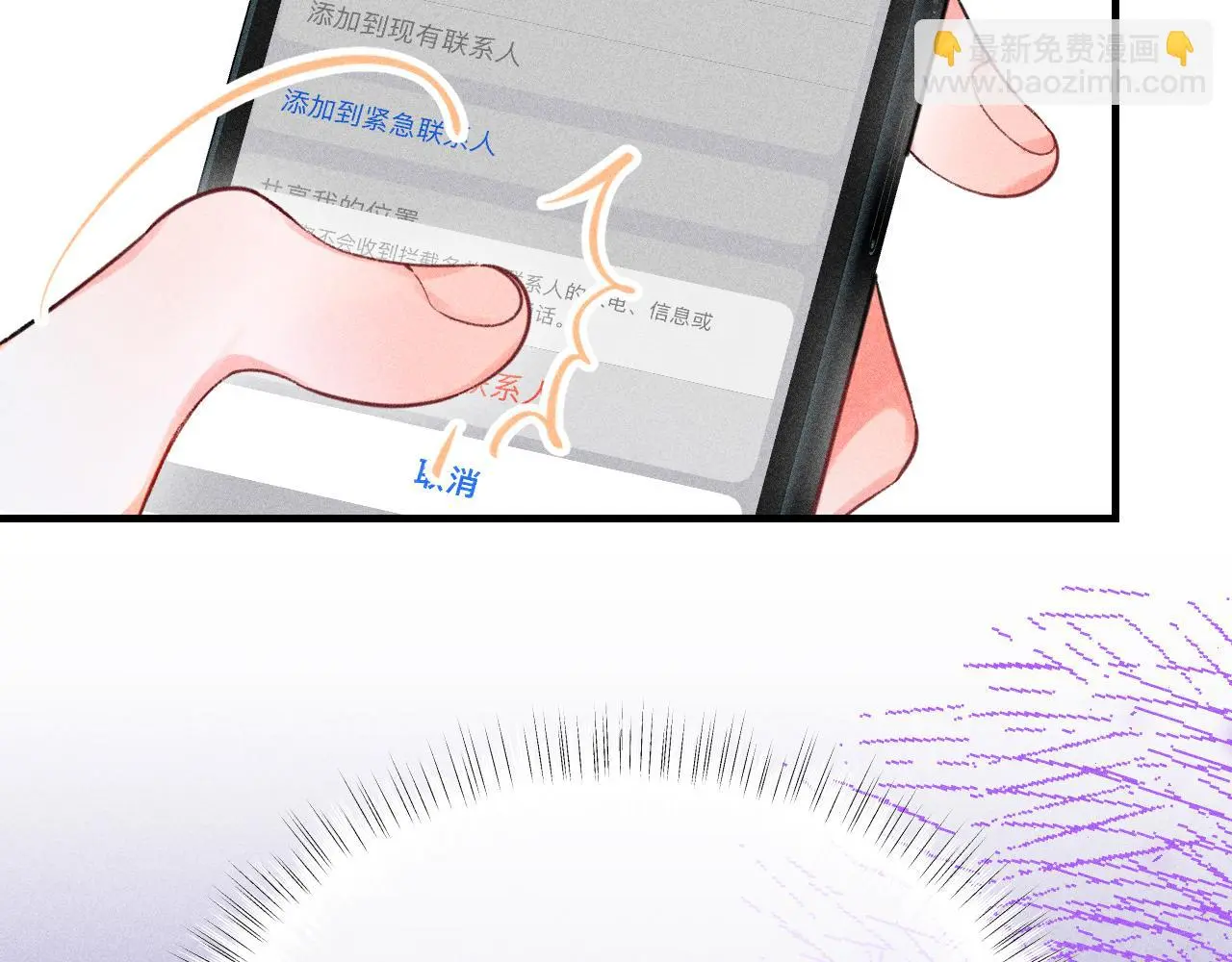 52-生的机遇106