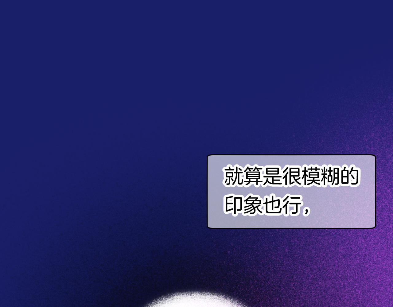 20-童话凿开一个口105