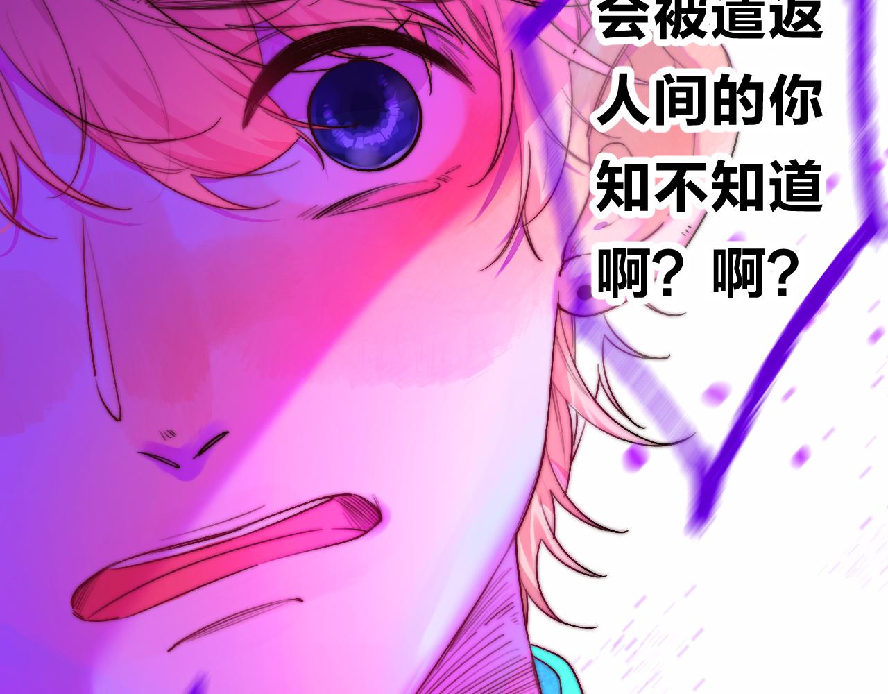 25-多事之秋60