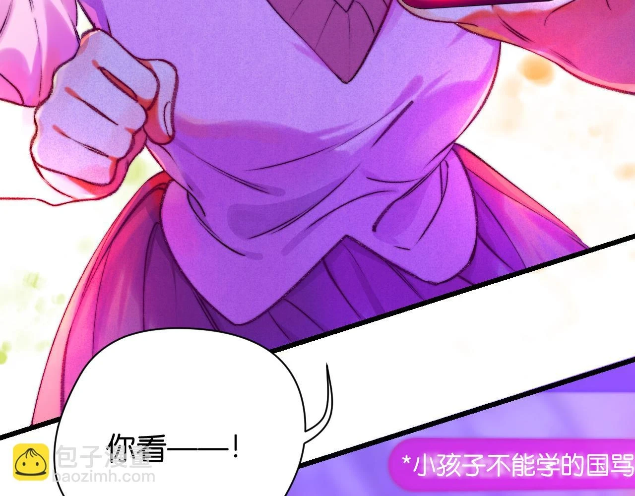 36-差劲的人3