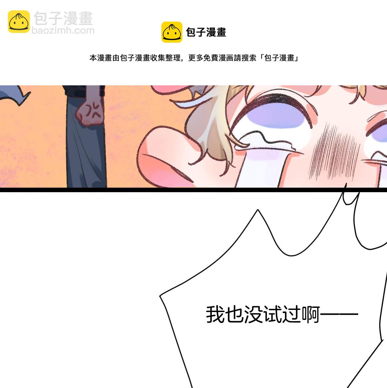 14-向未来的邀请函20