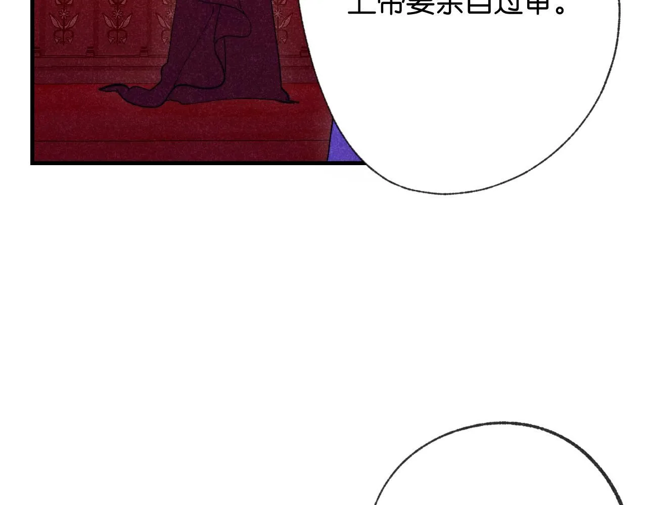 47-乌鸦之死118