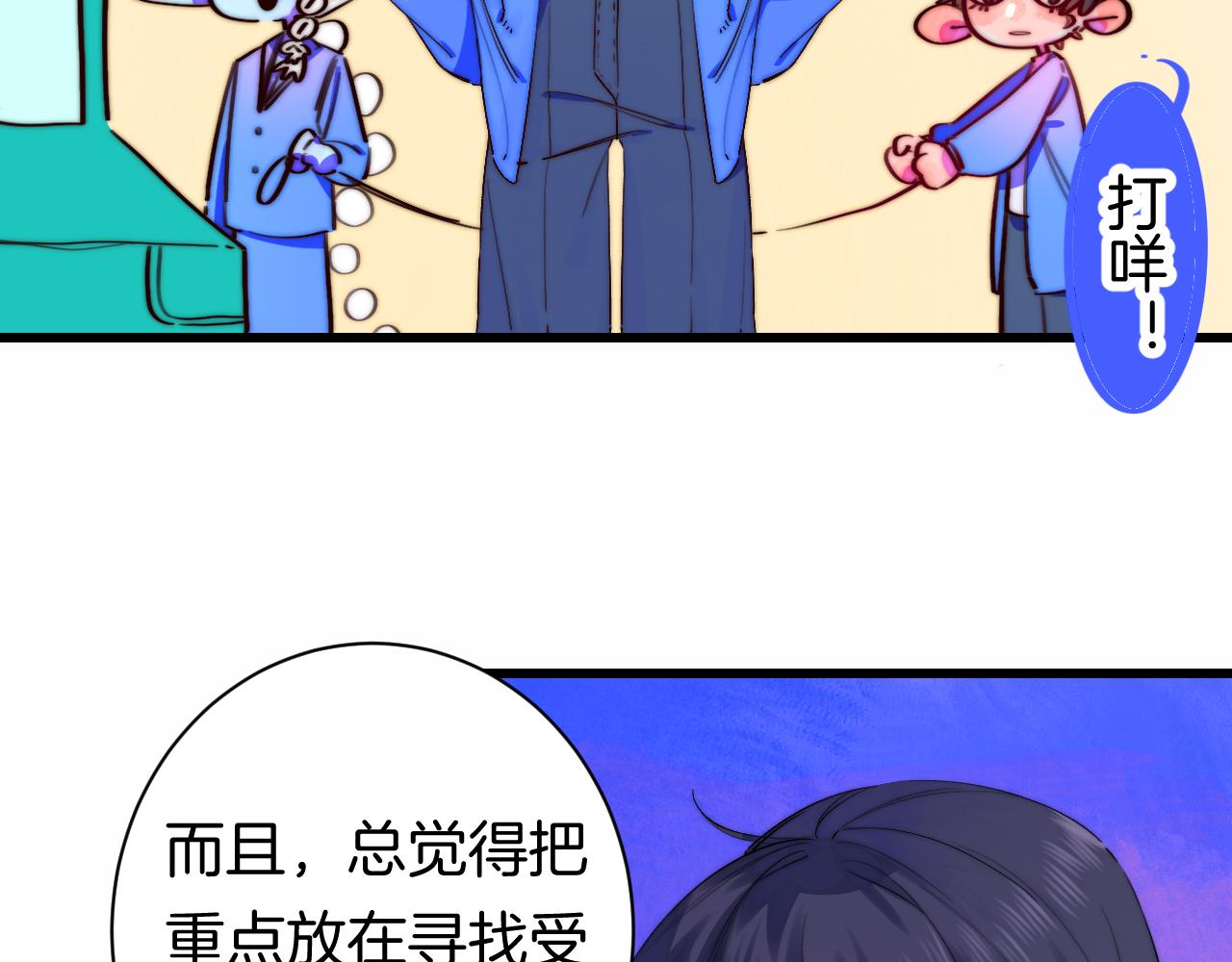25-多事之秋86
