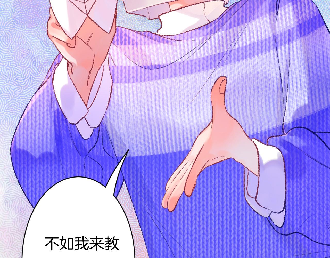 18-合作的邀约86