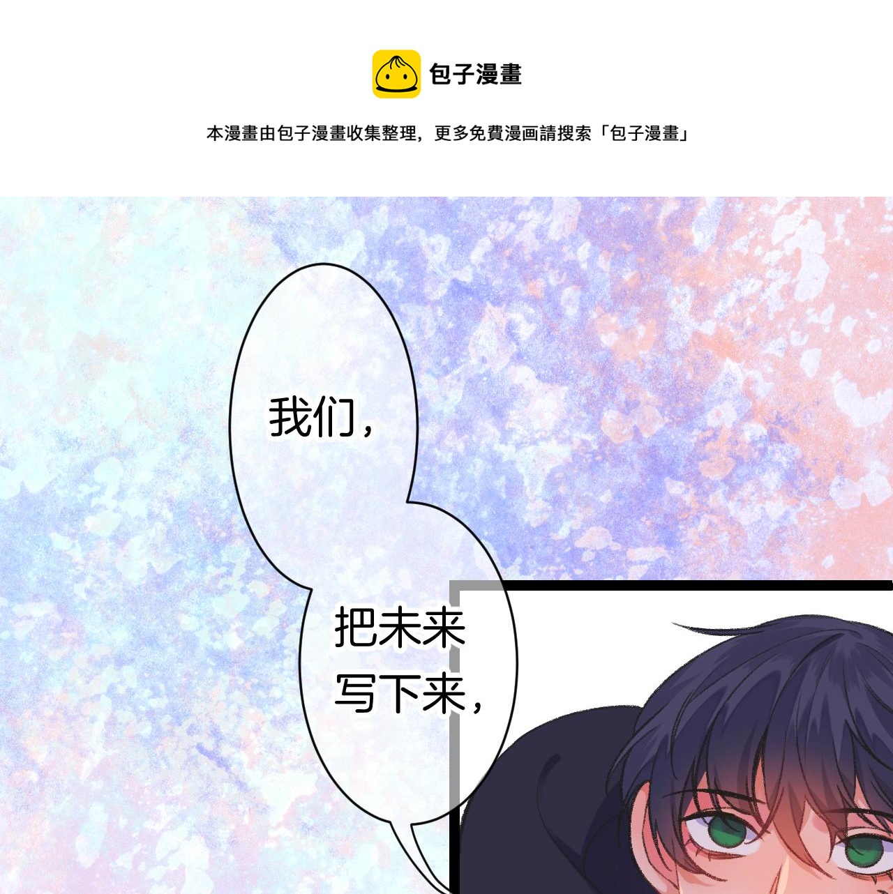 14-向未来的邀请函156