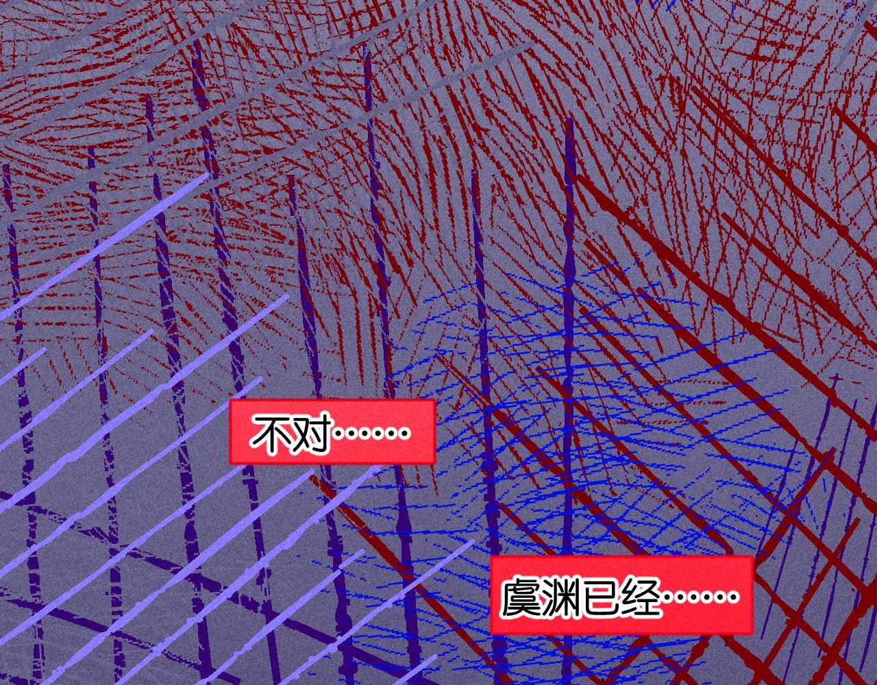 46-疑罪88