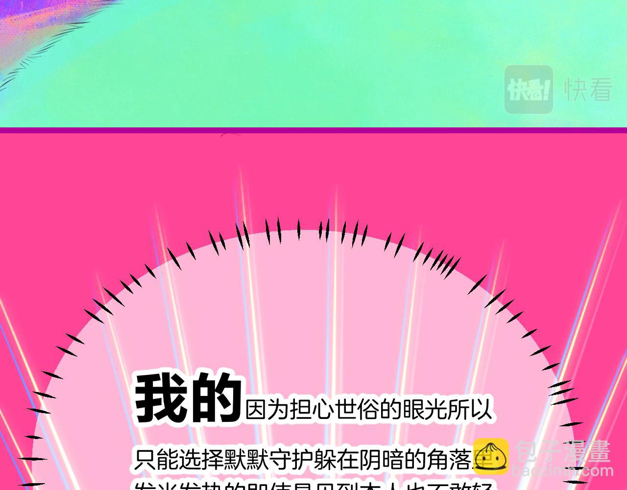 23-崔袁启的一天120